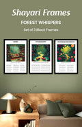 Collage Shayari Frames - Set of 3 Forest Whispers Ghazal Frames – Rekhta