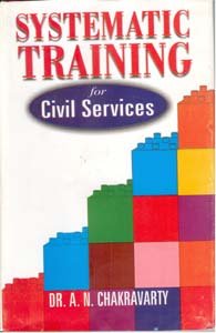 Systematic Training For Civil Services Urban Governance in NorthEastern Region