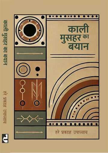 Kaali 1