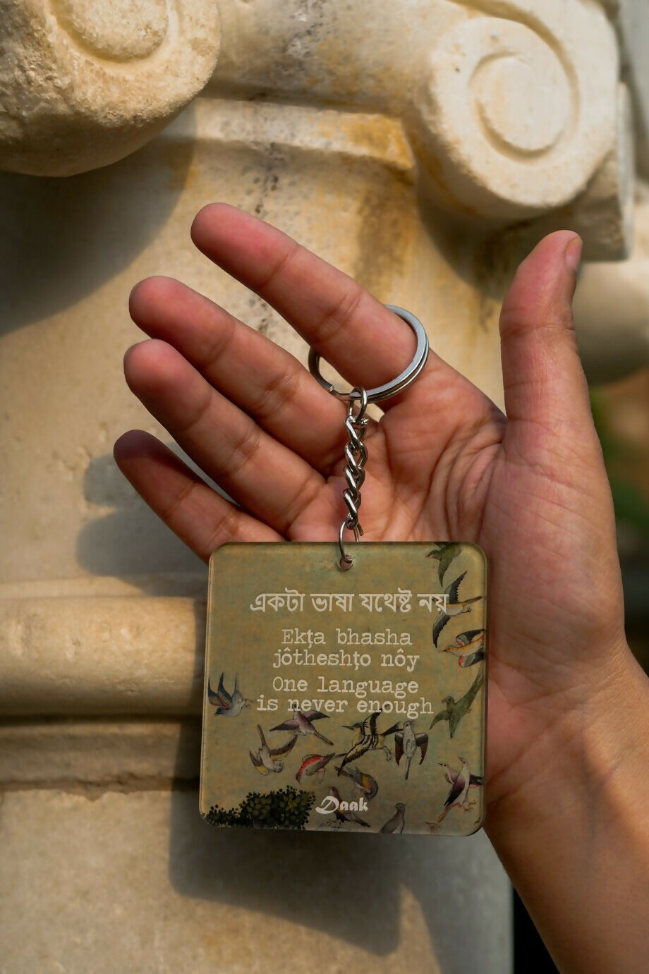 Ekta Bhasha (Unity Language)-Daak Keychain