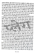 Albert Camus Hindi Book Combo Set (Hindi)