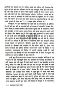 Manto Ke Afsanay Combo Set (Hindi)