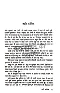 Manto Ke Afsanay Combo Set (Hindi)