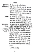 Albert Camus Hindi Book Combo Set (Hindi)