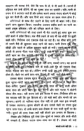 Swadesh Deepak Curated Work Combo Set (Hindi )