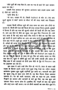 Swadesh Deepak Curated Work Combo Set (Hindi )