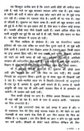 Swadesh Deepak Curated Work Combo Set (Hindi )