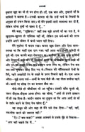 Albert Camus Hindi Book Combo Set (Hindi)