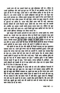 Manto Ke Afsanay Combo Set (Hindi)