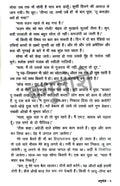 Swadesh Deepak Curated Work Combo Set (Hindi )