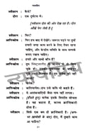 Albert Camus Hindi Book Combo Set (Hindi)