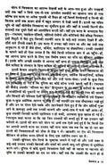 Vichar Ka Aina Book Combo set (Hindi)