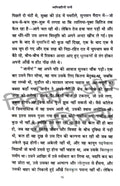 Albert Camus Hindi Book Combo Set (Hindi)