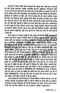 Vichar Ka Aina Book Combo set (Hindi)