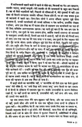 Vichar Ka Aina Book Combo set (Hindi)