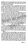 Vichar Ka Aina Book Combo set (Hindi)