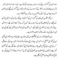 KALI RAAT :FASADAT KE AFSANE, A SELECTION (Urdu)