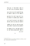 Barwah Khiladi