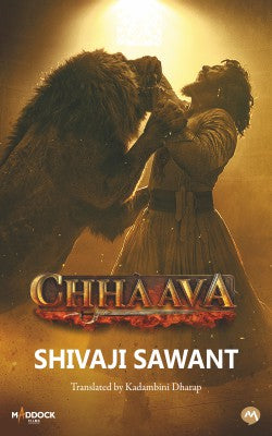 CHHAAVA, CHATRAPATI SAMBHAJI, AND HIS FIGHT FOR SWARAJYA. [ENGLISH EDITION]]