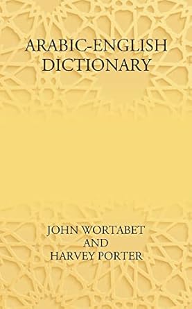 Arabic-English Dictionary