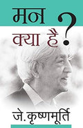 Genius Of J. KrishnaMurthi Book Set (Hindi)