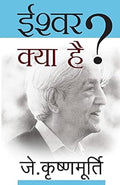 Genius Of J. KrishnaMurthi Book Set (Hindi)