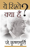 Genius Of J. KrishnaMurthi Book Set (Hindi)