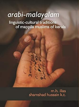 Arabic Malayalam: Linguistic Cultural Traditions of Mappila Muslims of Kerala