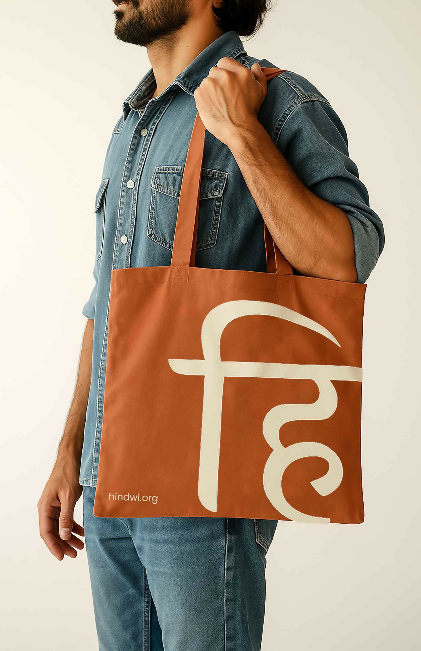 Hindwi Tote Bag
