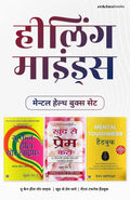 Healing Minds: Mental Health Book Set (Hindi)