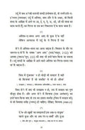 Sher Behtar Kaise Hua?