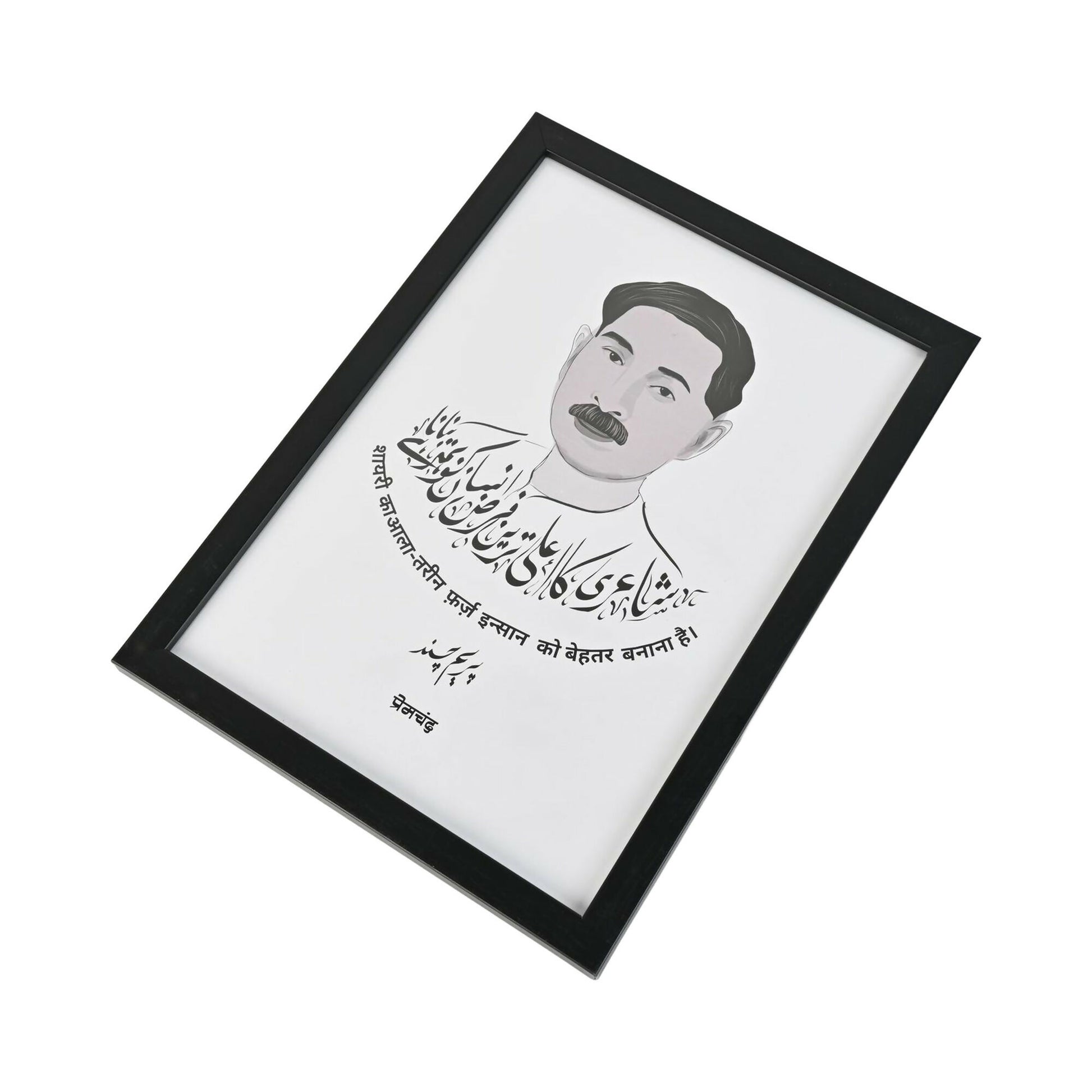 Premchand Art Print A4 Size (Framed)