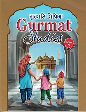 Gurmat Studies (Part1) - Book By Ravinder Singh