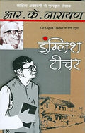 R.K. Narayan - Malgudi and Beyond - Combo Set (Hindi)