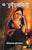 Purchase Sahitya Samrat - Bankim Chandra Combo Set by the -Bankim Chandra Chattopadhyay at best price only on rekhtabooks.com