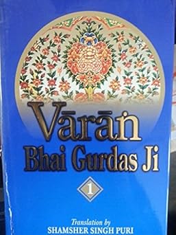 Varan Bhai Gurdas Ji English Translation Vol 1 & Vol 2