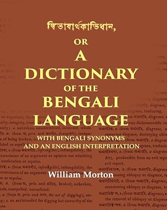 দ্বিভাষার্থকবিধান or a Dictionary of the Bengali Language: With Bengali Synonyms and an English Interpretation