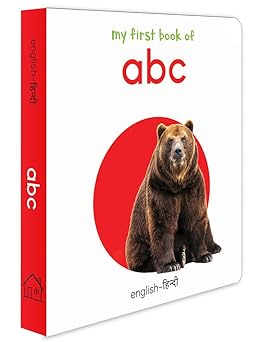My First Book of ABC (English - Hindi): Bilingual Board Books For Children