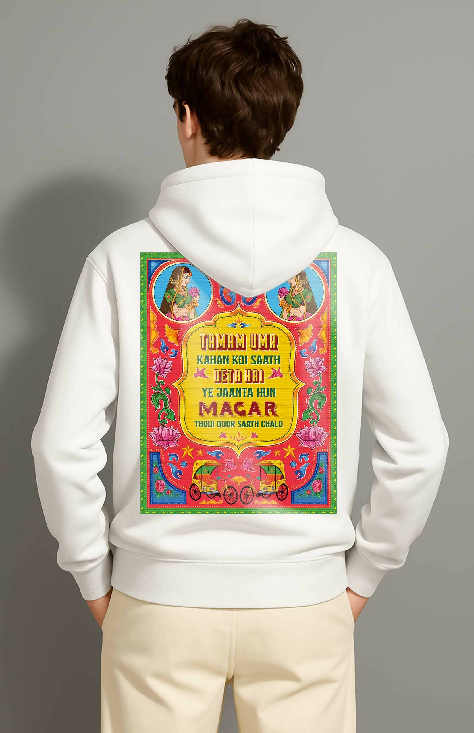 Thodi Door Saath Chalo 100% Cotton Unisex Hoodie – Urdu Truck Art Shayari Hoodie