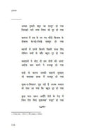Dastak