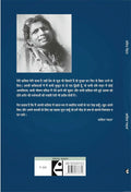 सफ़ेद चेहरा : Safed Chehra