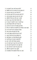 Udaas Hain Hum