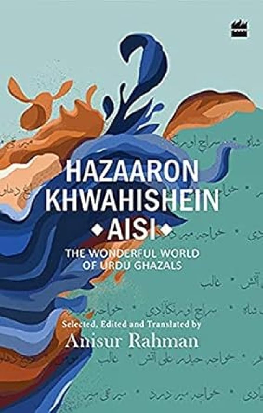 Hazaron Khawaishen Aisi: The Wonderful World of Urdu Ghazals