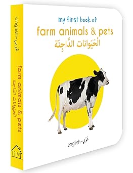 My First Book of Farm Animals and Pets (English-Arabic) - Bilingual Learning Library