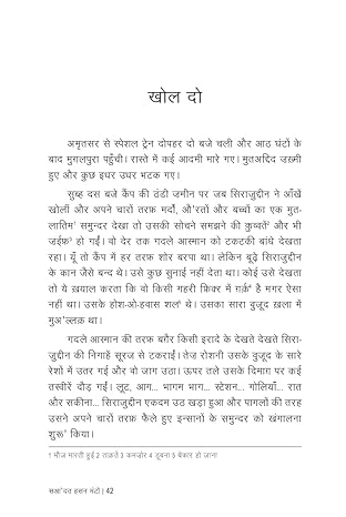 Numaainda Kahaaniyaan Manto