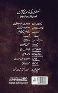 Lekin