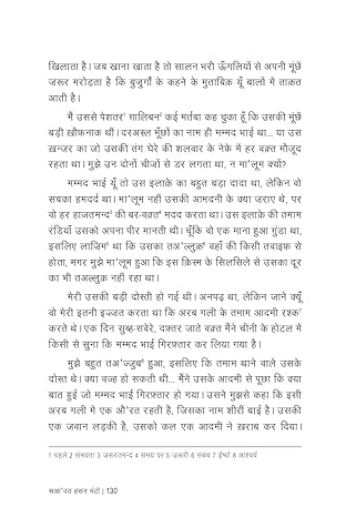 Numaainda Kahaaniyaan Manto