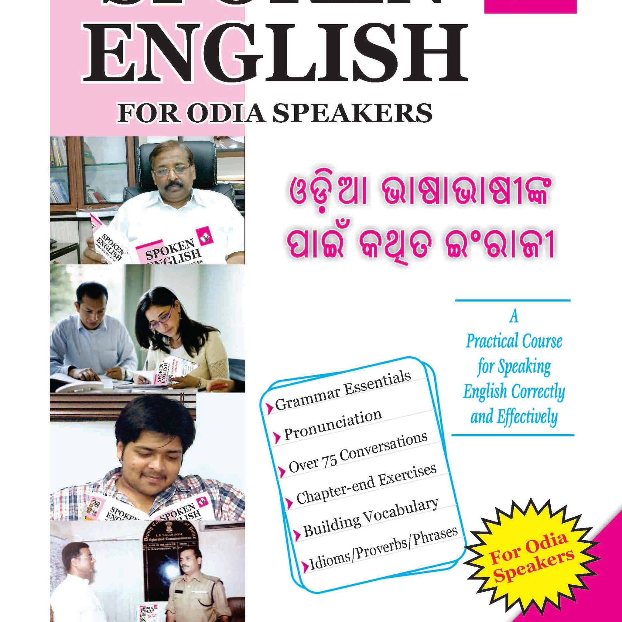 Spoken English For Odia Speakers