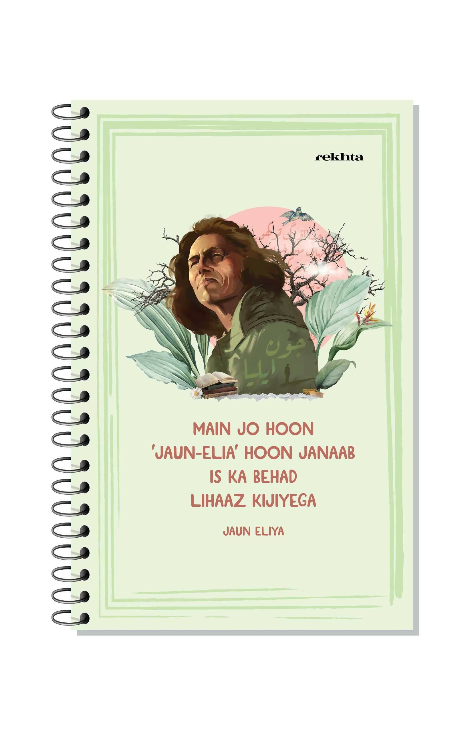 Jaun Elia Shayar Portrait- Spiral Notepad