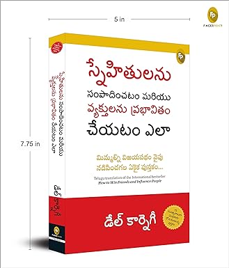 How To Win Friends & Influence People (Telugu)